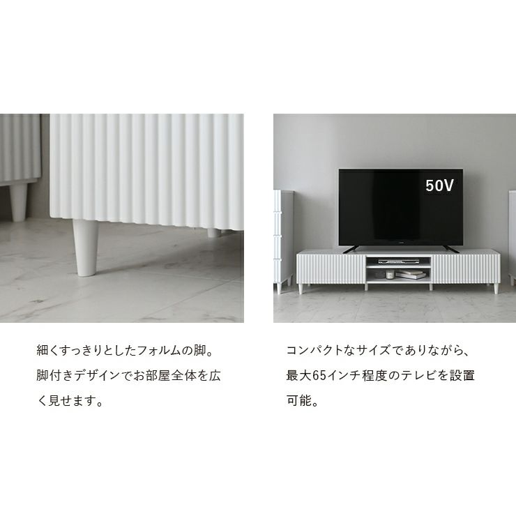 最大65インチ程度のテレビを設置