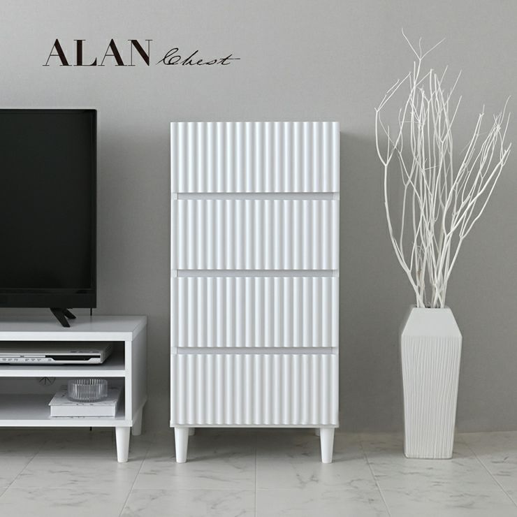 チェスト 【ALAN】アラン