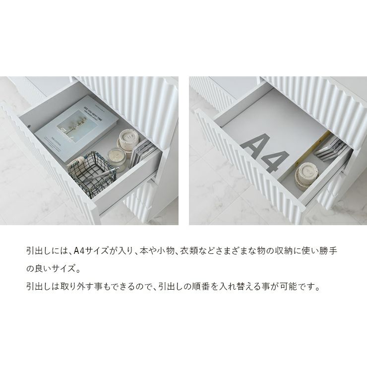 A4サイズも入る引出しは小物や衣類の収納に