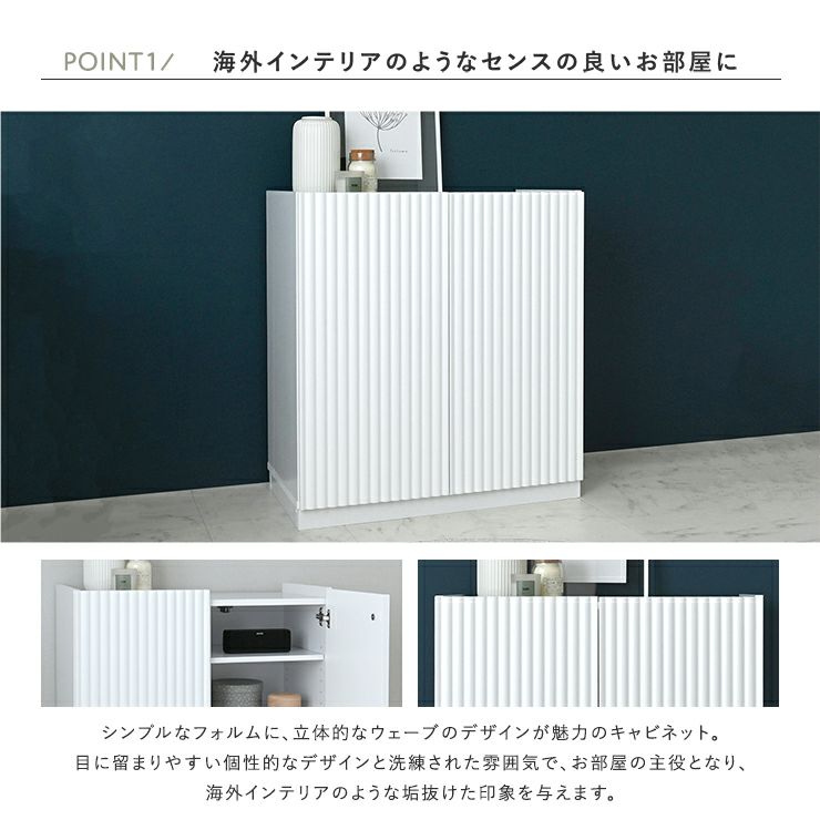 立体的なウェーブが特徴