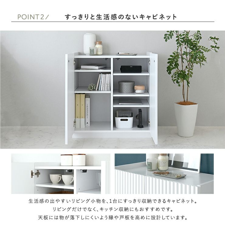 リビングだけでなくキッチン収納としてもおすすめ