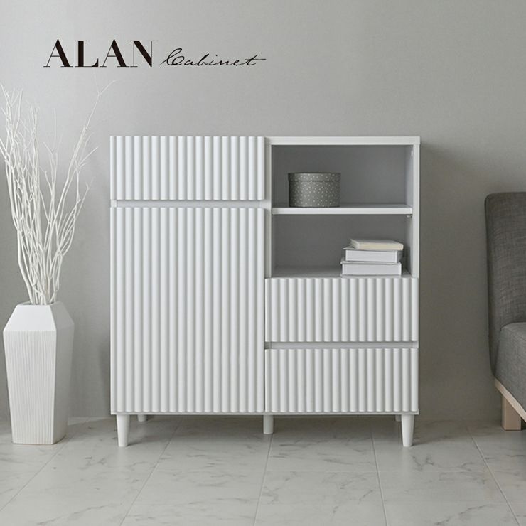 キャビネット 【ALAN】アラン　89cm幅