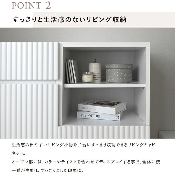 オープン部分にはおしゃれなディスプレイもおすすめ