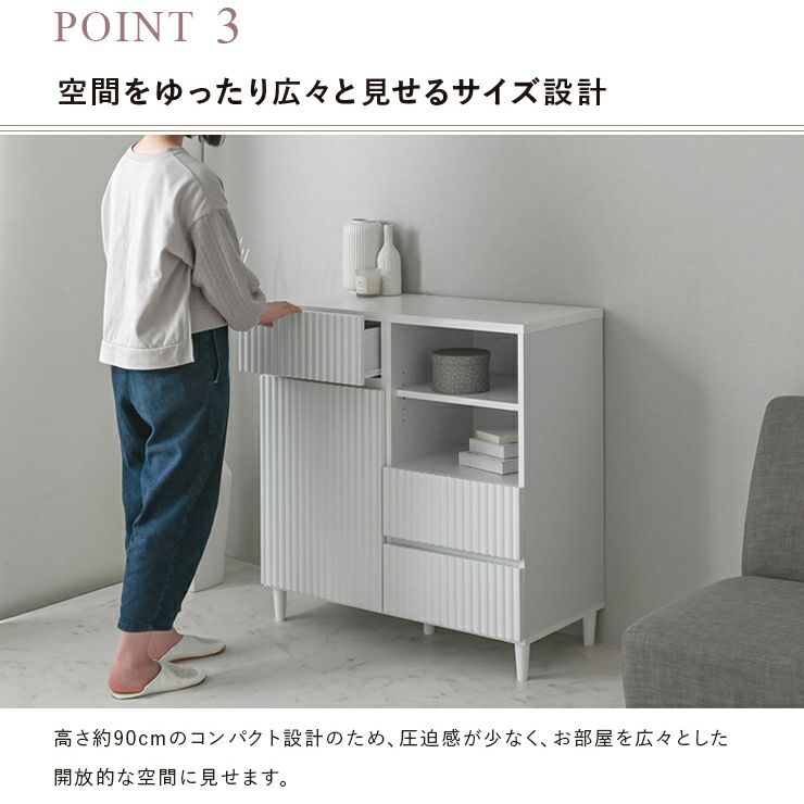 使いやすい高さで圧迫感のない開放的な空間に