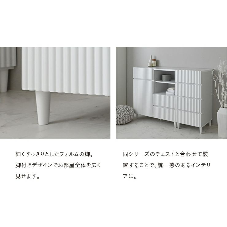 同シリーズと合わせて統一感を