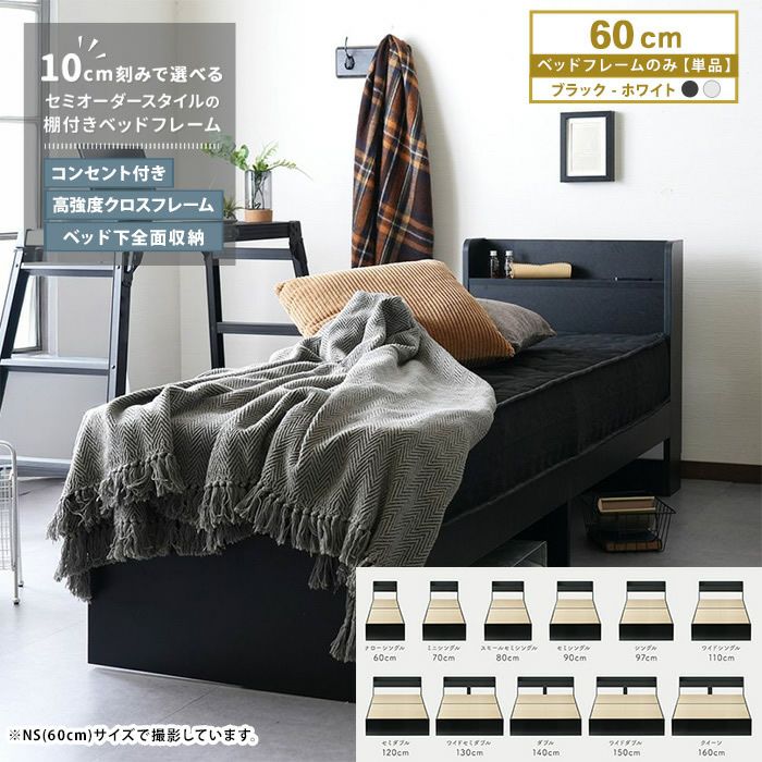 ルース【RUES】 特殊サイズベッド