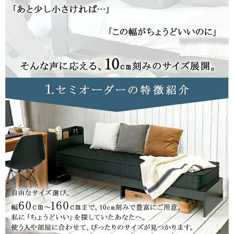 使う人や部屋に合わせてピッタリのサイズが見つかります