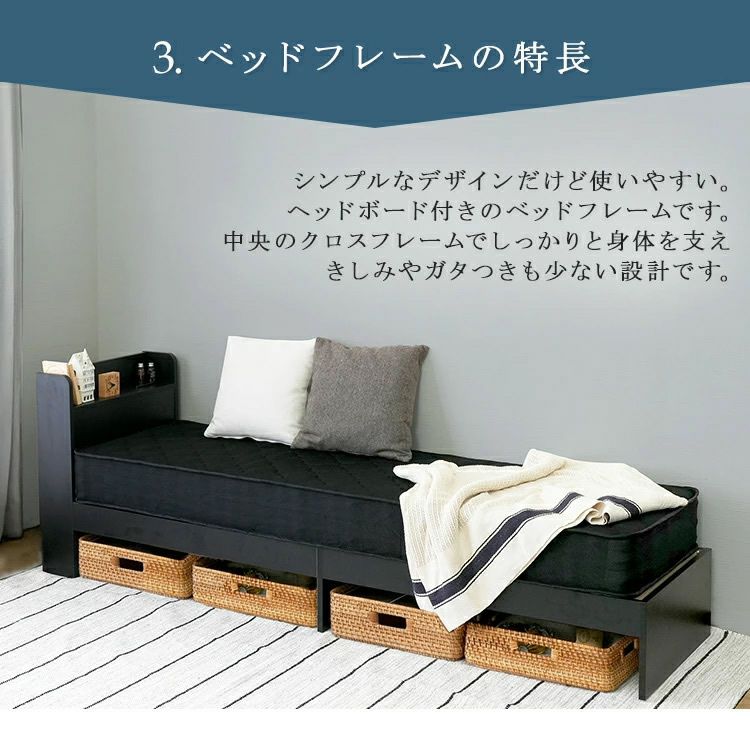シンプルだけど使いやすい、中央のクロスフレームでガタつき防止