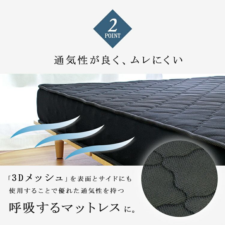 表面とサイドにも通気性のよいメッシュを使用