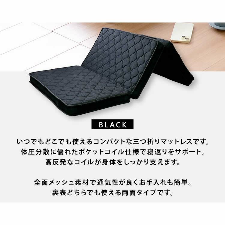 体圧分散に優れたマットで裏表どちらでも使えます