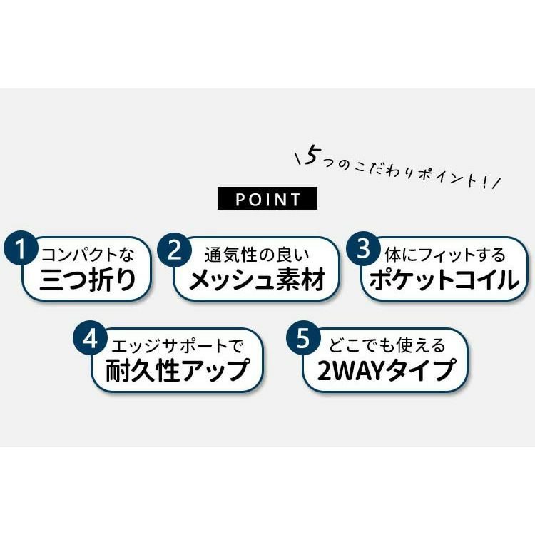 5つのこだわりポイント