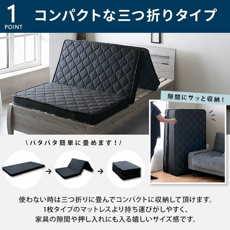 使わない時は隙間や押し入れに入るサイズに