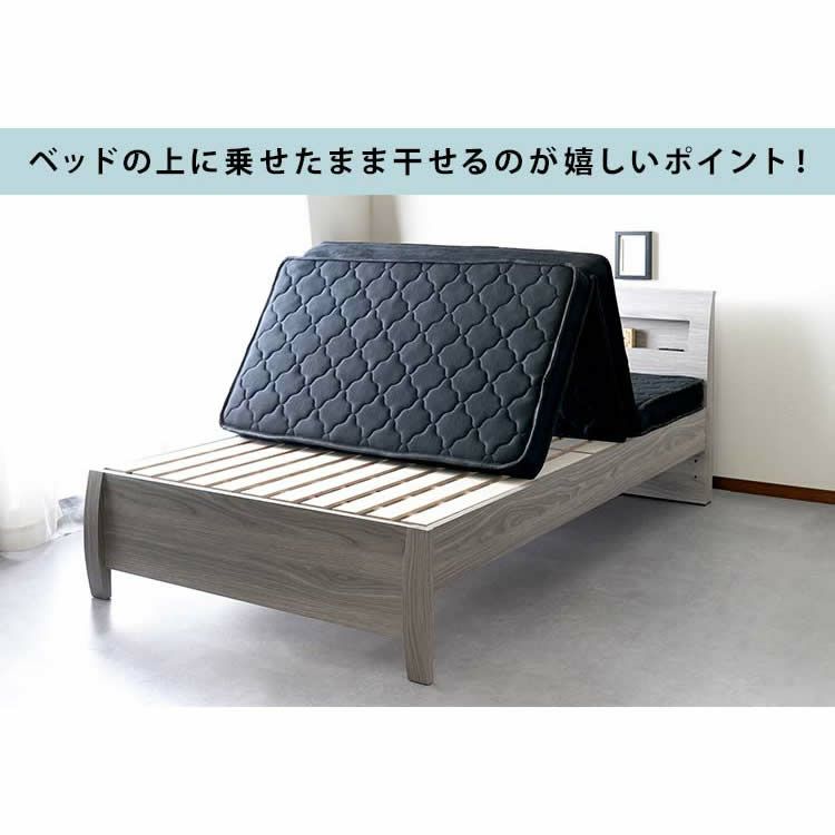 ベッドに載せたまま干せます