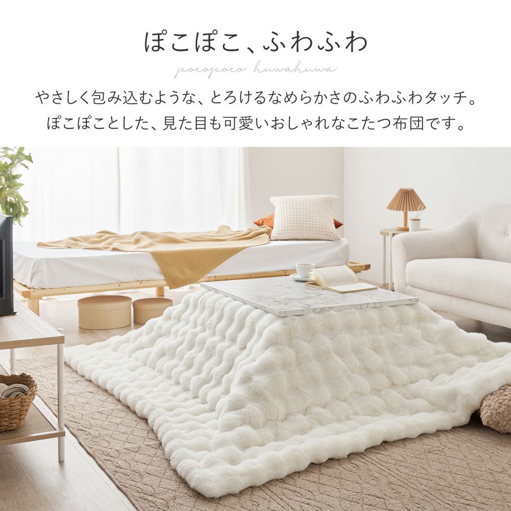 とろけるなめらかさのふわふわタッチ