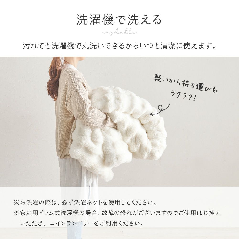 汚れたら洗濯機で洗えるのでいつでも清潔