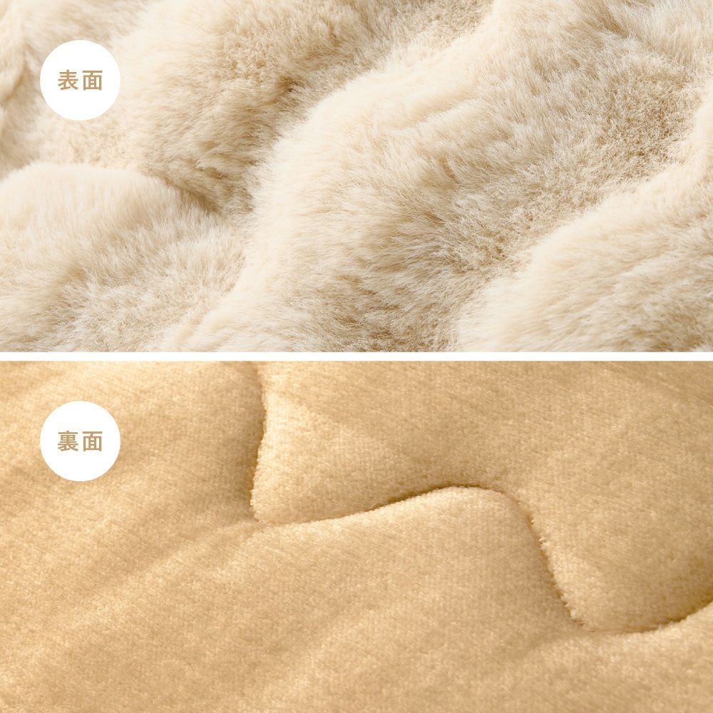 ベージュ表面・裏面