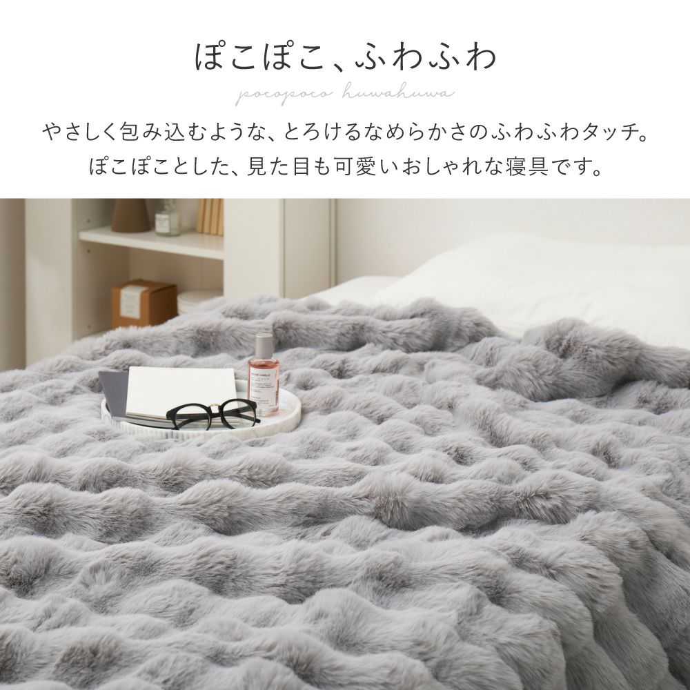 とろけるなめらかさのふわふわタッチ