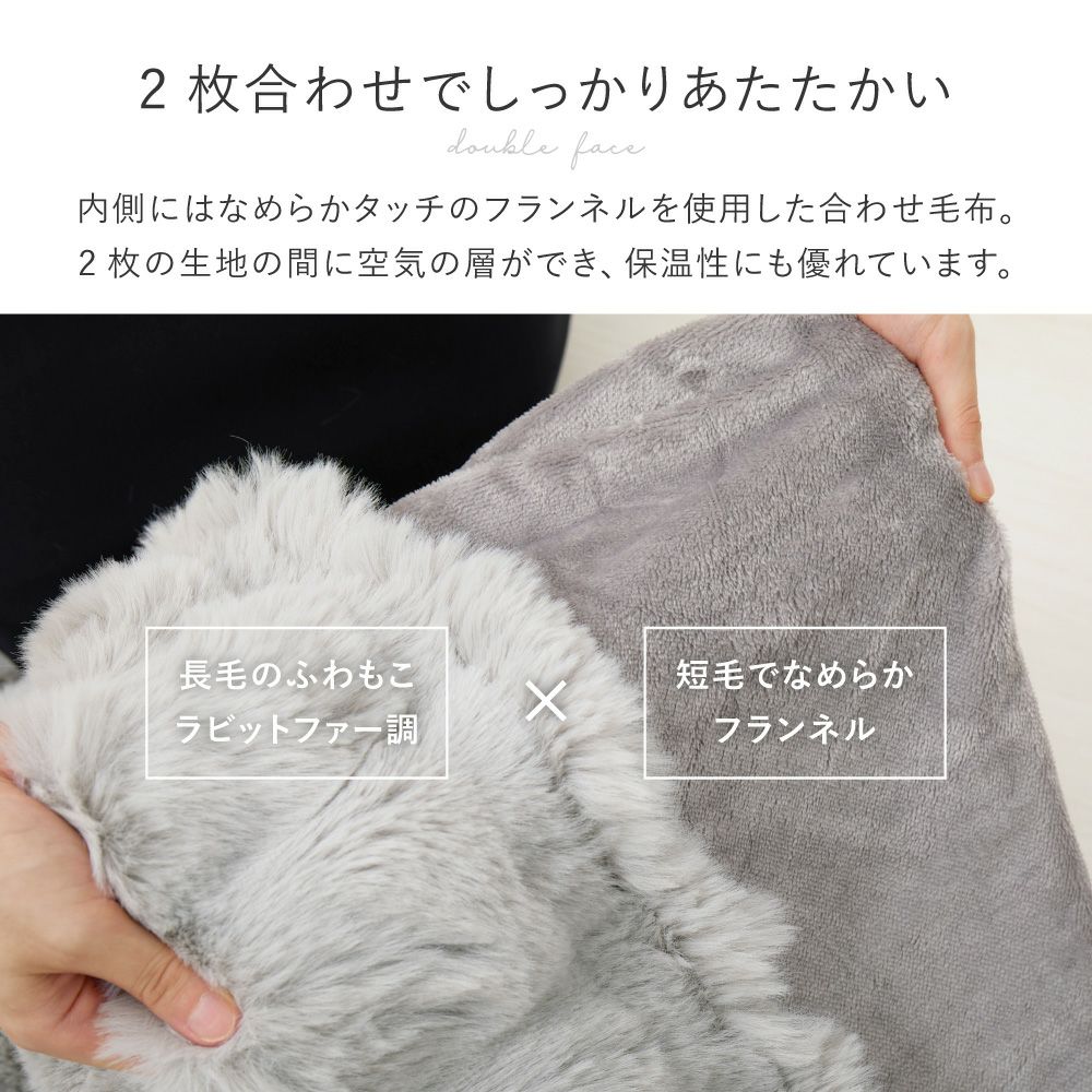 2枚合わせでしっかり暖かい