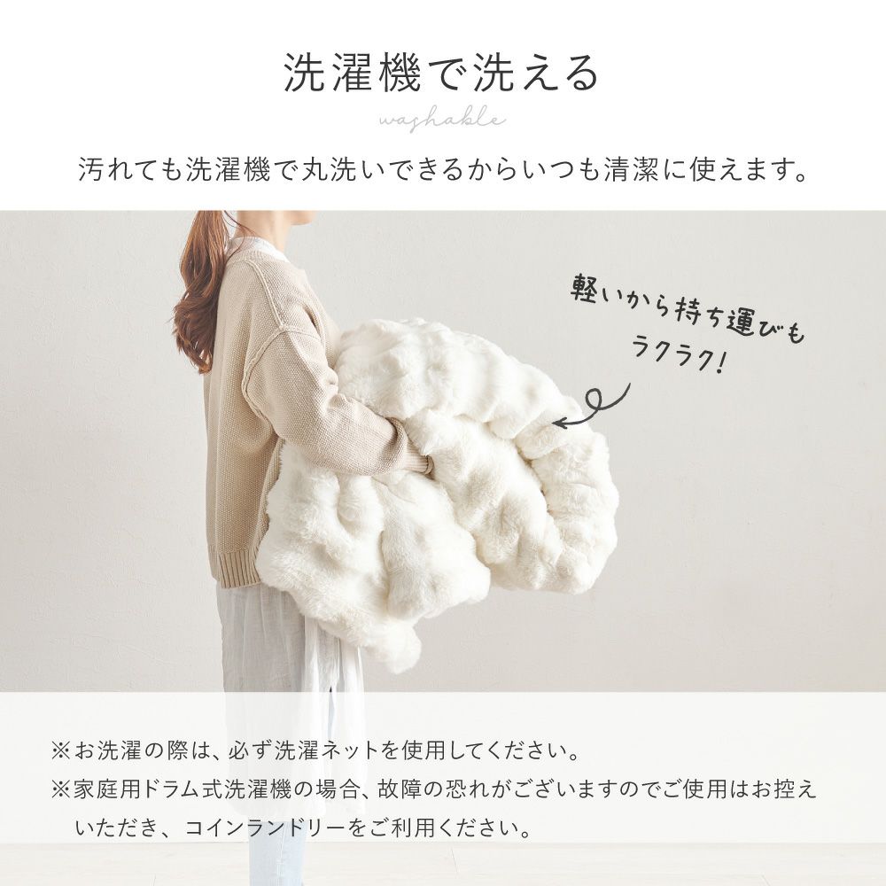 汚れたら洗濯機で洗えるのでいつでも清潔