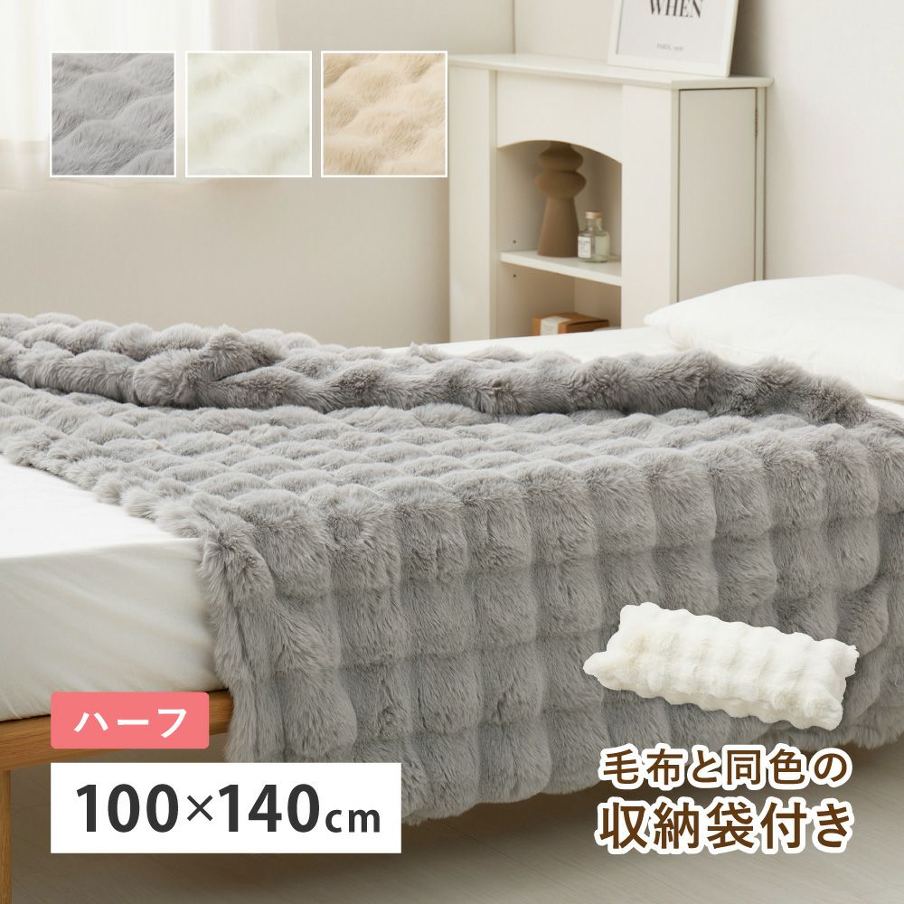 ハーフ