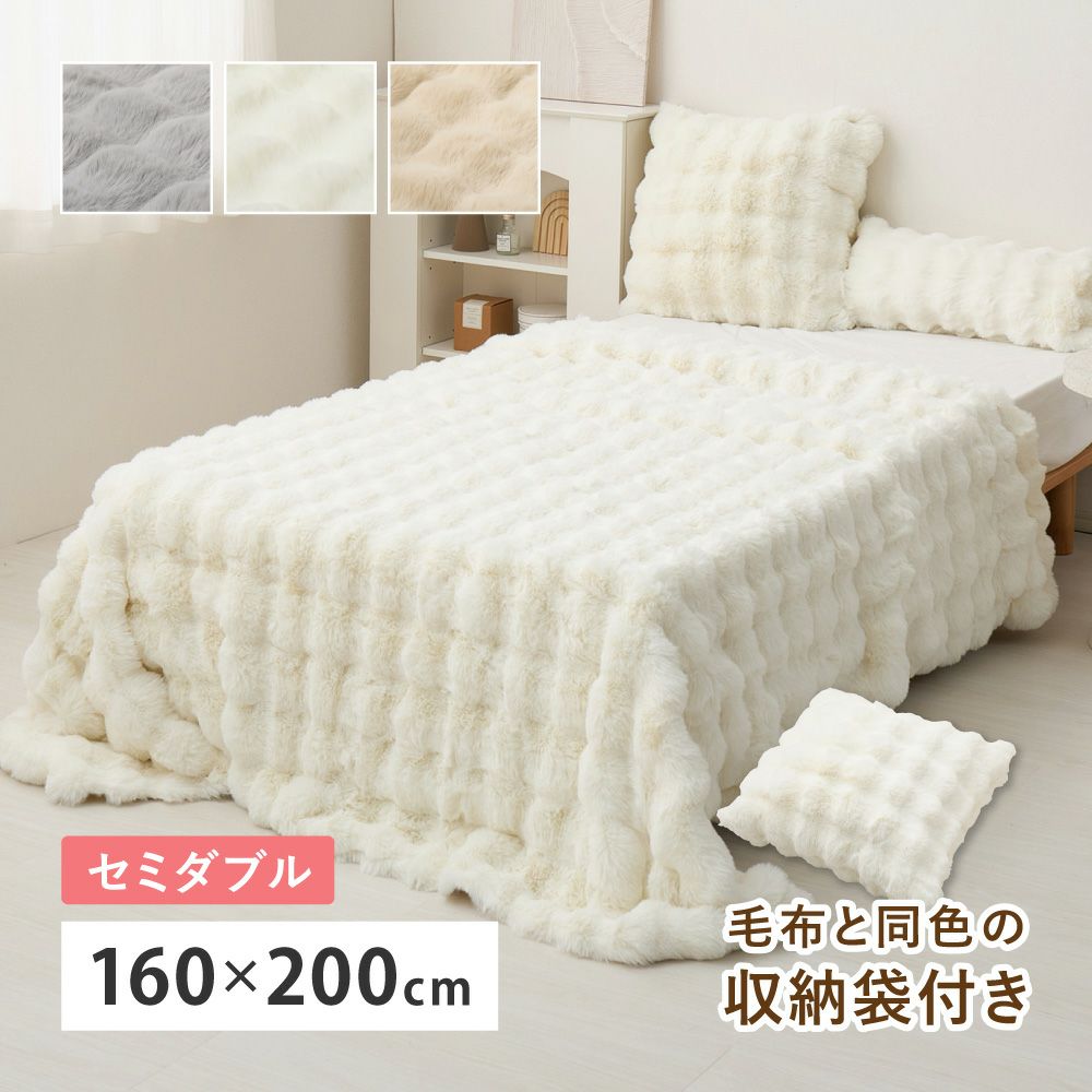 セミダブル