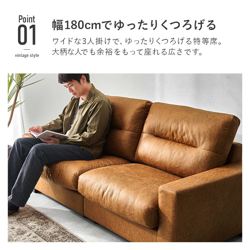 大柄な人でも余裕をもって寛げる広さ