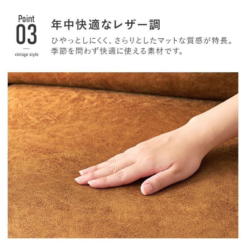 ひやっとしにくいマットな質感で年中快適な素材