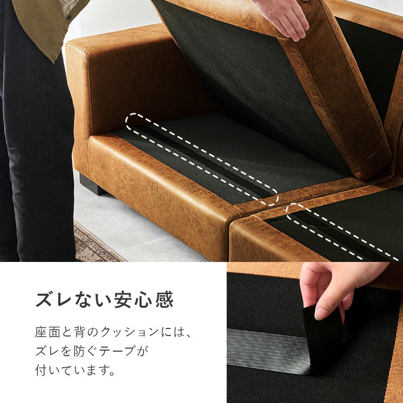 座面のズレ防止テープ付き