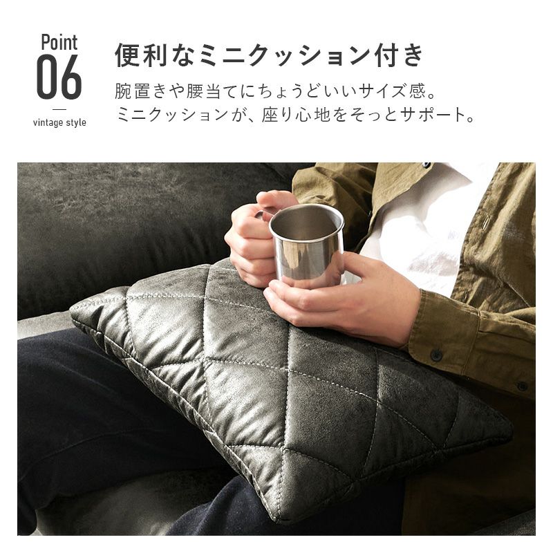 腕置きや腰当てにちょうどよいミニクッション付