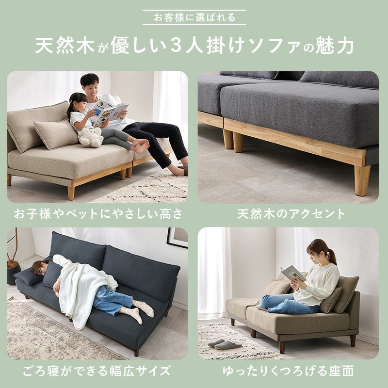 お客様に選ばれるフロアソファの魅力