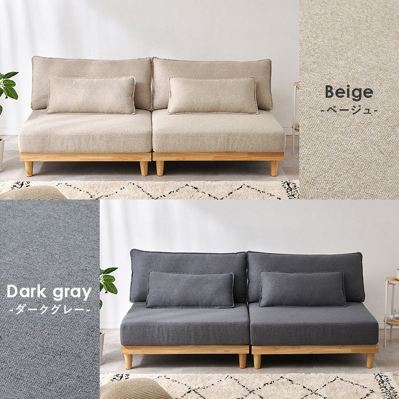 ベージュ・ダークグレー