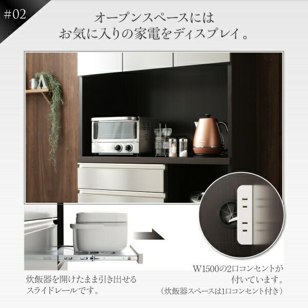 オープンスペースにはお気に入りの家電をディスプレイ