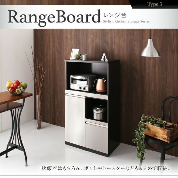 炊飯器やトースターはもちろんポットなどもまとめて収納