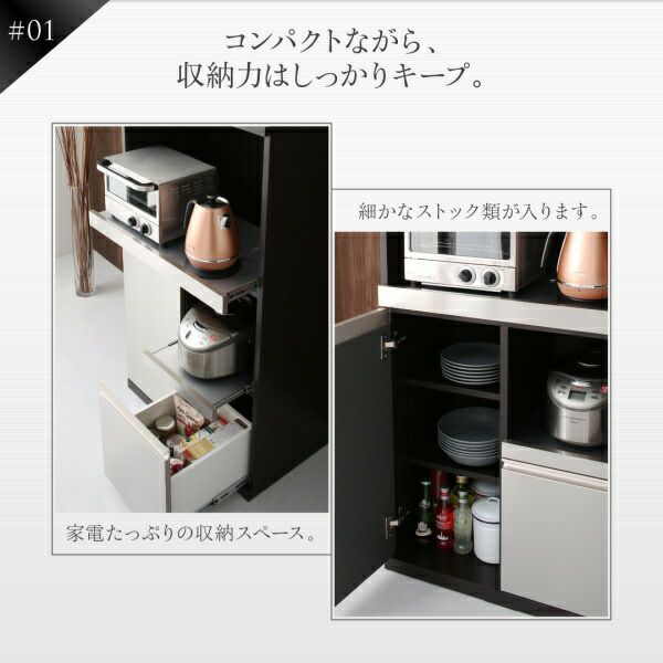 コンパクトながら収納力はしっかりキープ