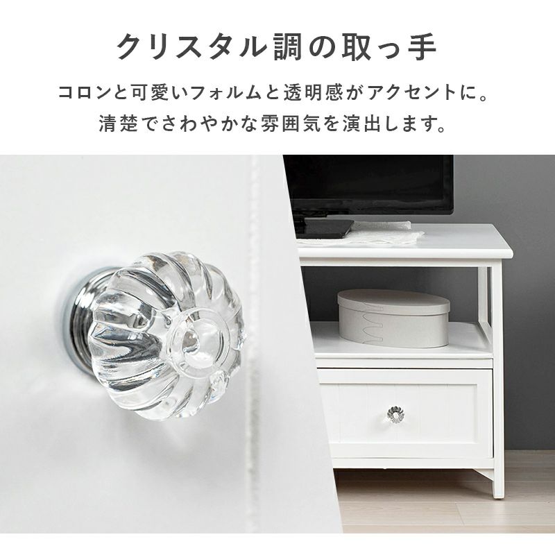 クリスタル調の取っ手