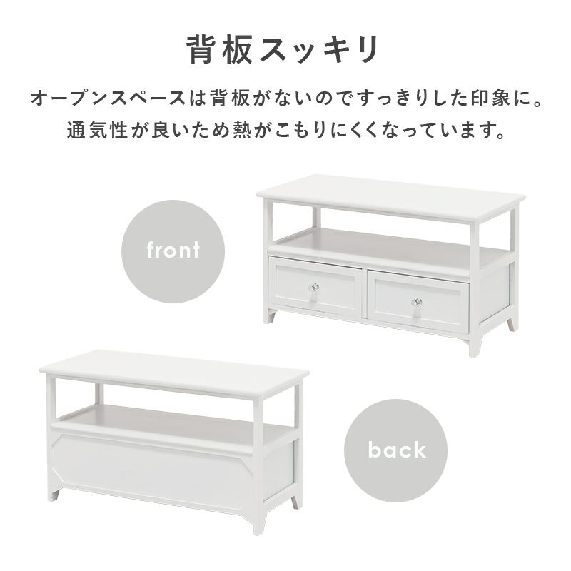 オープンスペースは背板がなくすっきり