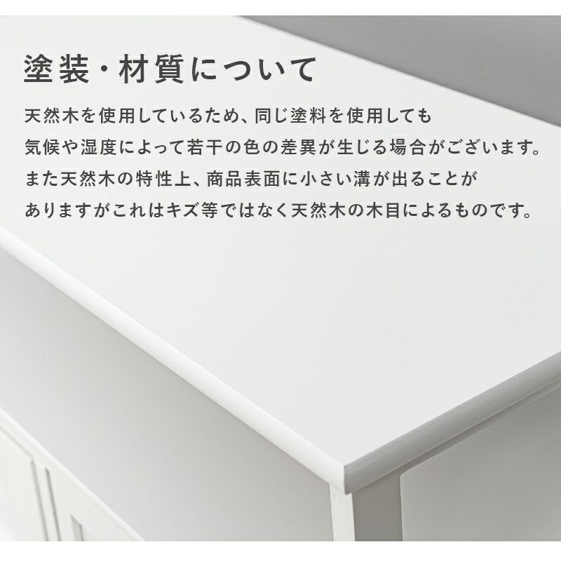 天然木を使用した塗装