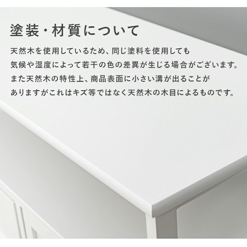 天然木を使用した塗装