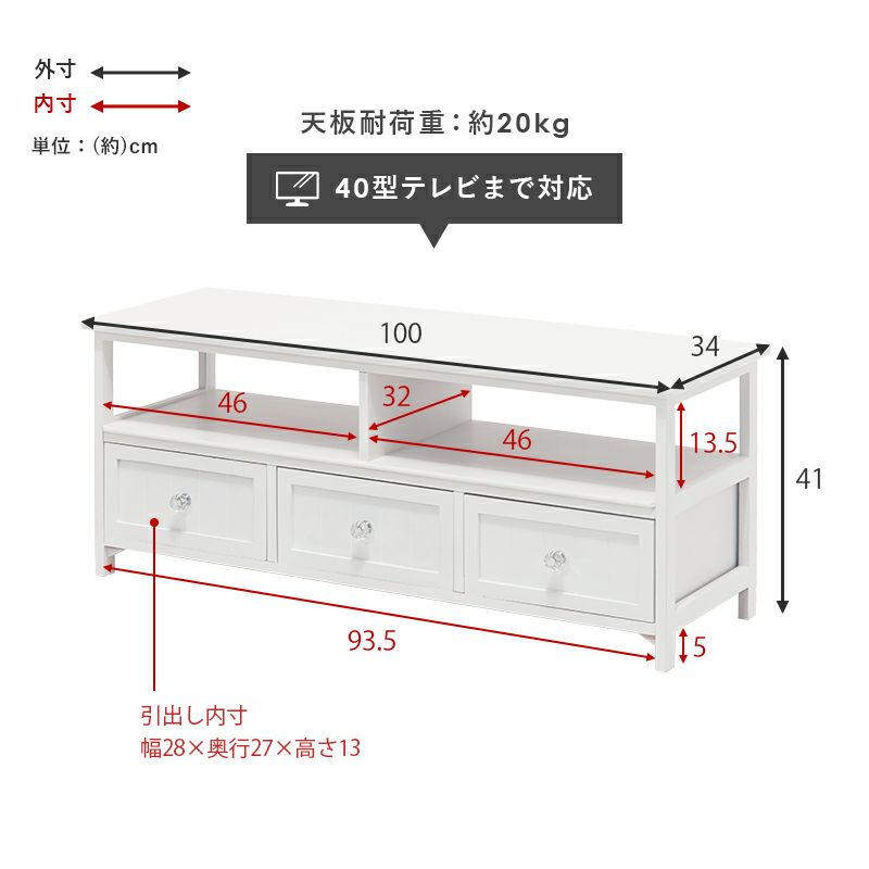 サイズ