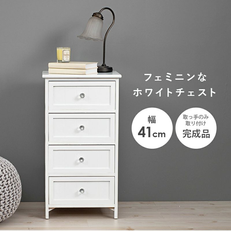 フェミニンなホワイトチェスト