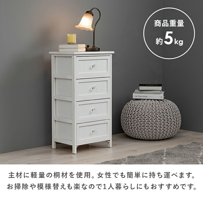 主材に軽量の桐材を使用しているので女性でも簡単に移動可能