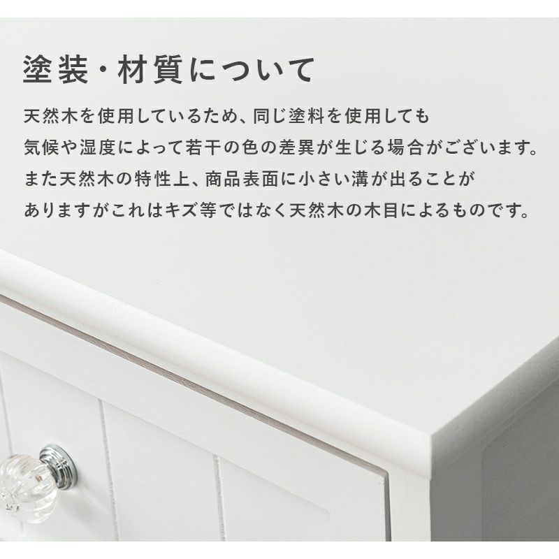 天然木を使用した塗装