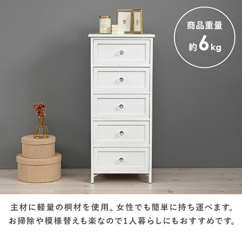 主材に軽量の桐材を使用しているので女性でも簡単に移動可能