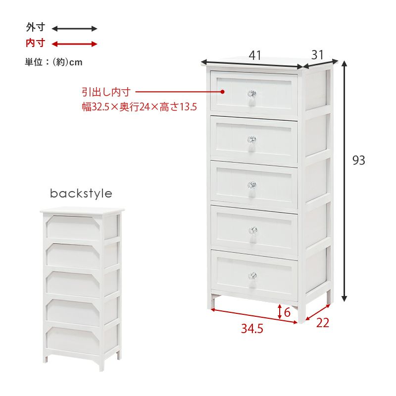 サイズ