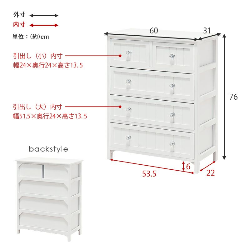 サイズ