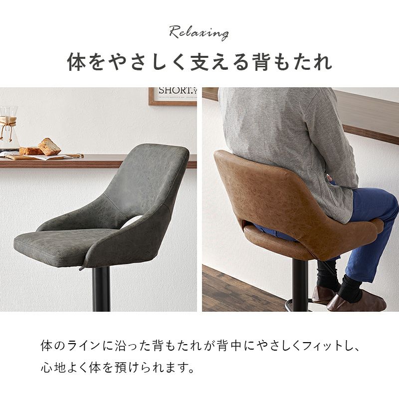 身体を優しく支える背もたれ