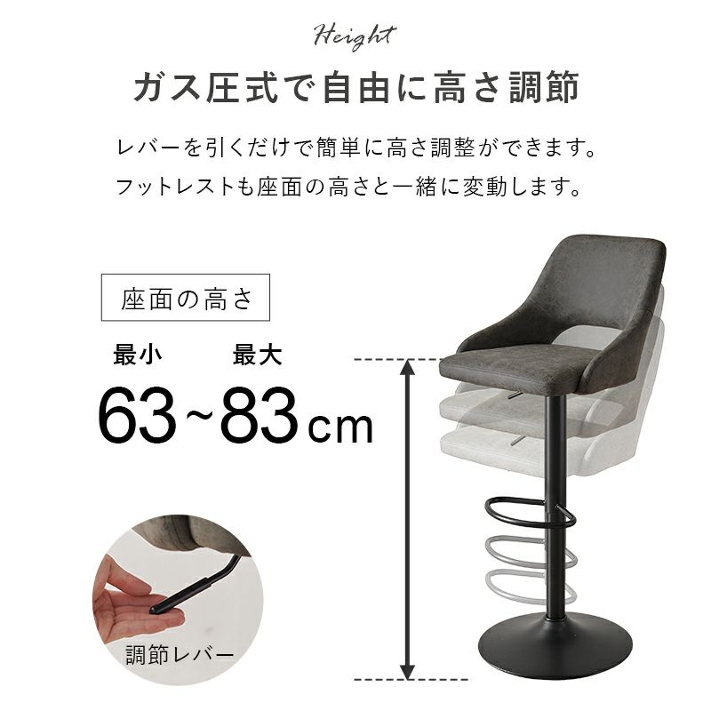 ガス圧式で自由に高さ調節