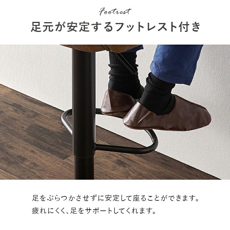 足元が安定するフットレスト付