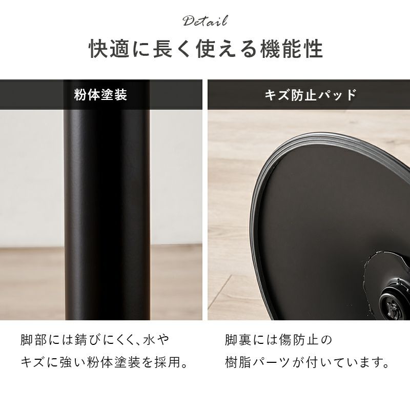 快適に長く使える機能性