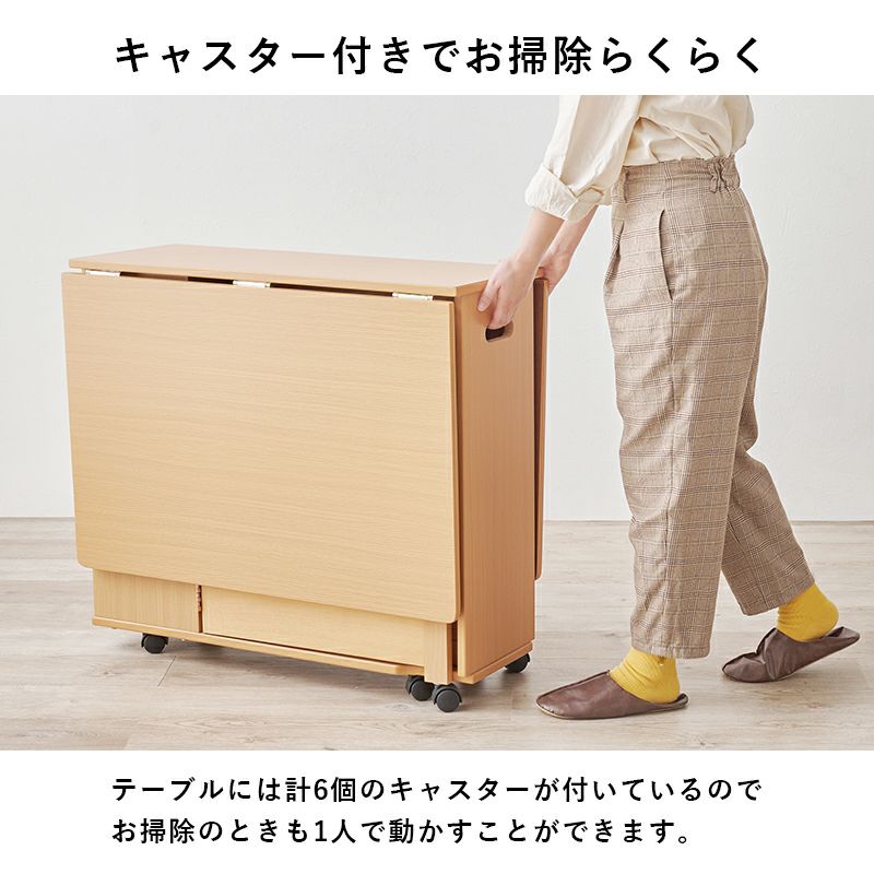 キャスター付きで移動や掃除も楽々